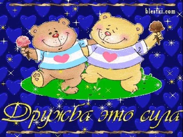 Немного позитива