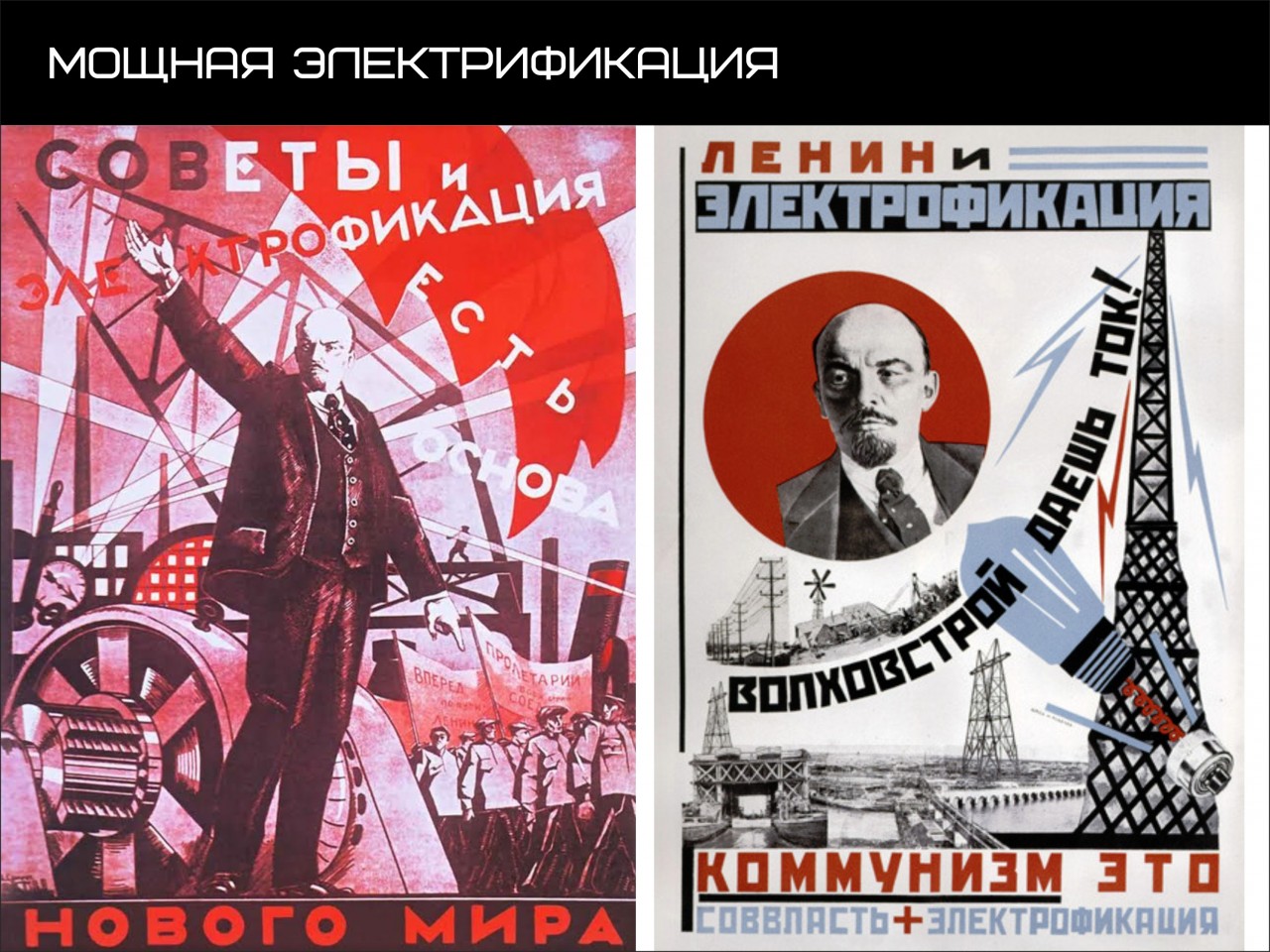 ПАТРИОТИЧЕСКИЙ ЛЕКТОРИЙ. «60 лет кровавых переворотов от США: история цветных революций»