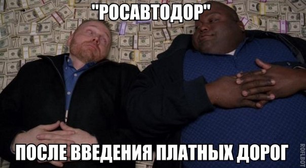 Новость дня!