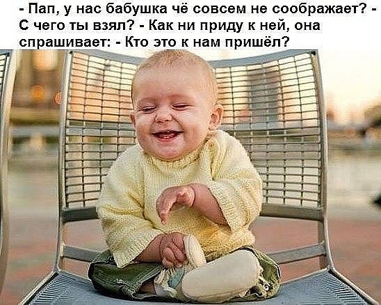 Два пенсионера собираются на рыбалку. Один другого спрашивает... Два пенсионера собираются на рыбалку. Один другого спрашивает...