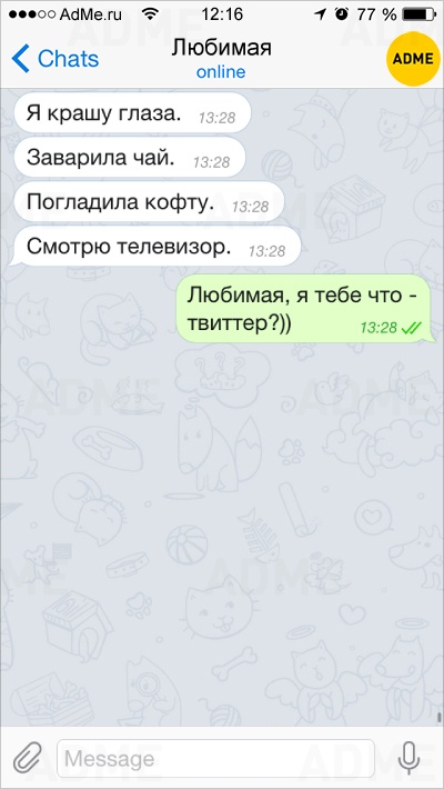 Сказочный семейный пазитифф - с юмором и подколкой Вдохновенный семейный пазитифф - с юмором и подколкой