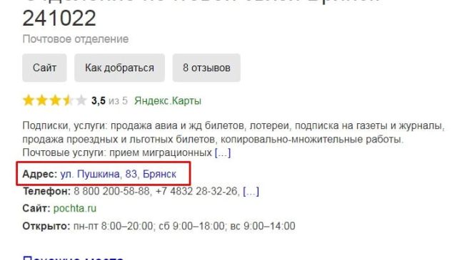 Сотрудник "Почты России" ворует посылки, а затем продает вещи в интернете (10 фото)