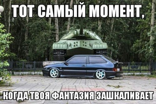 Весёлые картинки и фотоприколы на автотематику (23 шт)