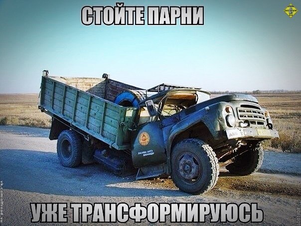 БезДорожный юмор БезДорожный юмор