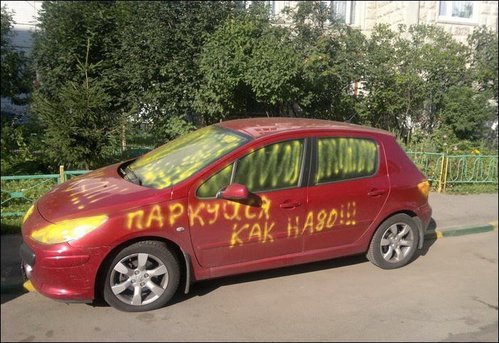 Народный штраф за неправильную парковку автомобили, парковка авто, юмор