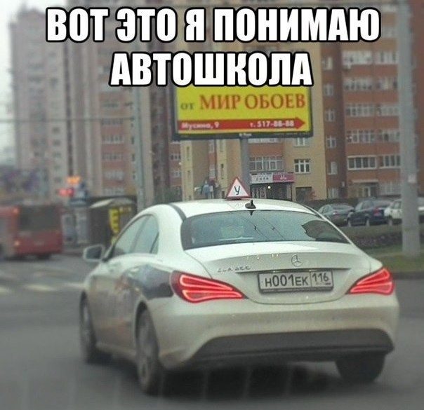 Автомобильные приколы. Ржака!