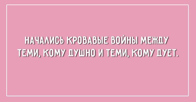 20 открыток для тех, кому пора отдохнуть отдых, открытки