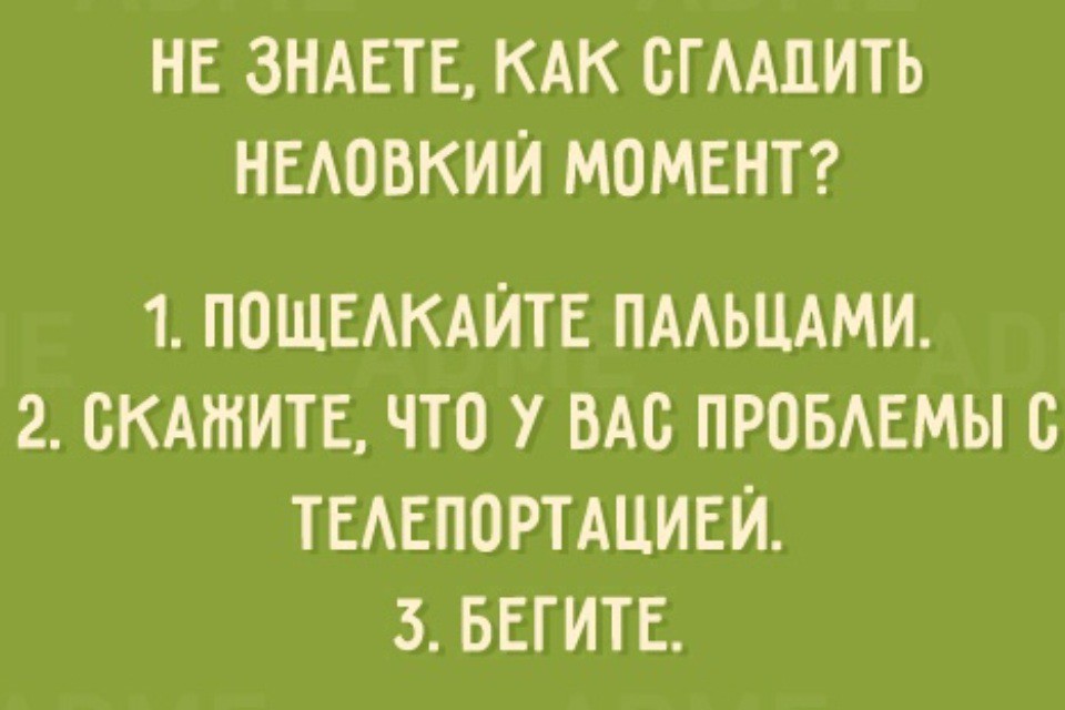 Открытки о том, что нам не помешает немного пофигизма прикол, юмор