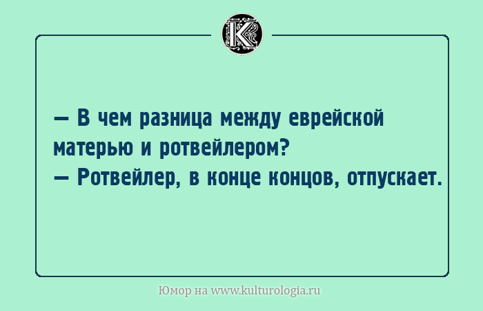 «Рабинович как-нибудь выкрутится»: 15 анектодов о еврейском национальном характере