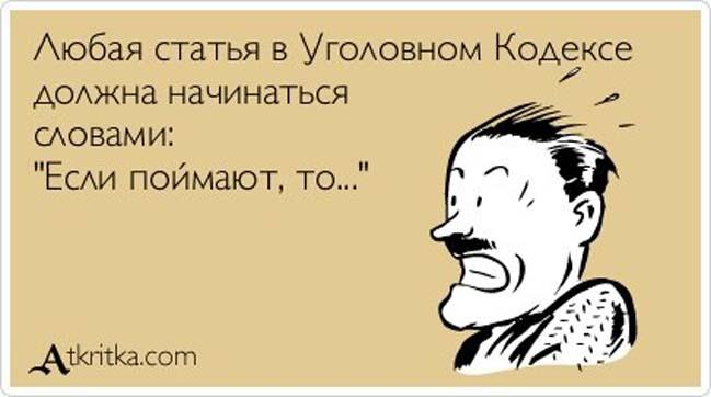 Прикольные Аткрытки №85 (40 картинок) Прикольные Аткрытки №85 (40 картинок)