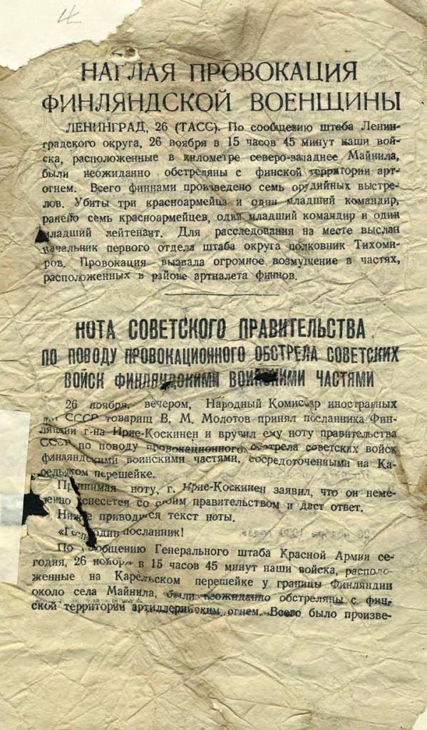 Об этой войне всегда говорили как о покойнике – или хорошо, или ничего история, факты