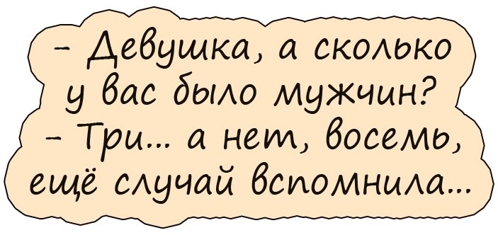 Традиционный мальчишник — это всего лишь отсутствие строгих девушек...