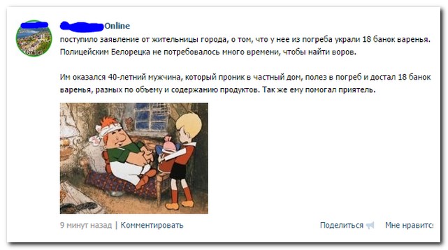 Смешные комментарии из социальных сетей (27 фото) Смешные комментарии из социальных сетей (27 фото)