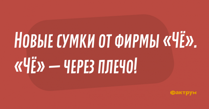 Шуточки для прекрасного начала дня Шуточки для прекрасного начала дня