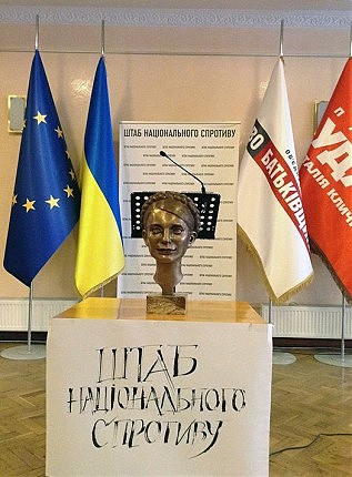 Надежда на Юго-Восток