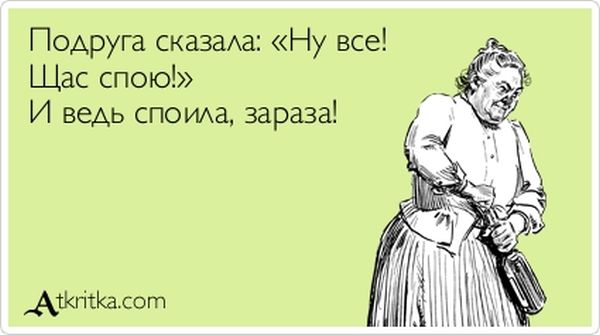 Поднимаем настроение! О нас - о женщинах... Поднимаем настроение! О нас - о женщинах...