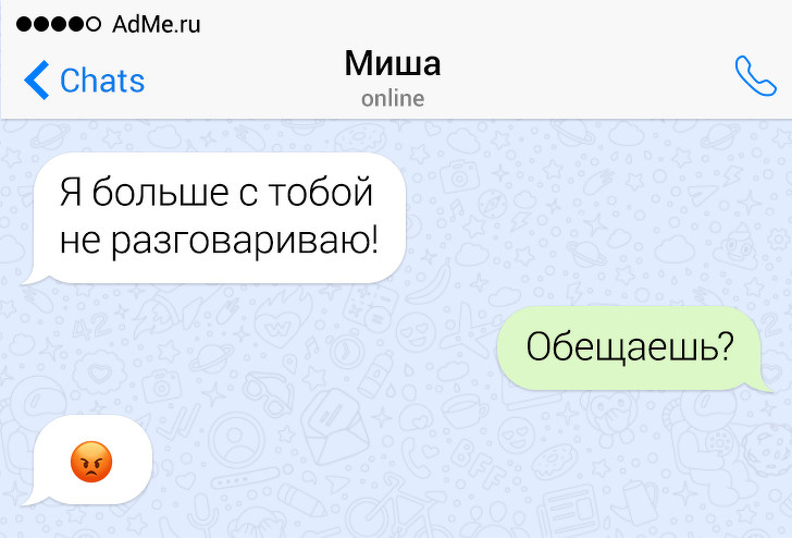15 СМС от людей, у которых язык острее ума