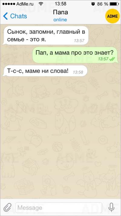 СМС- сообщения от родителей, которые точно не полезут за словом в карман. Просто плакалЬ, читаючи! СМС- сообщения от родителей, которые точно не полезут за словом в карман. Просто плакалЬ, читаючи!