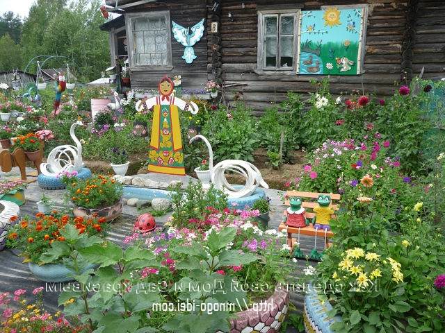 огород b своими рукам, b Сад/b.. B огород /b своими, b Сад/b..