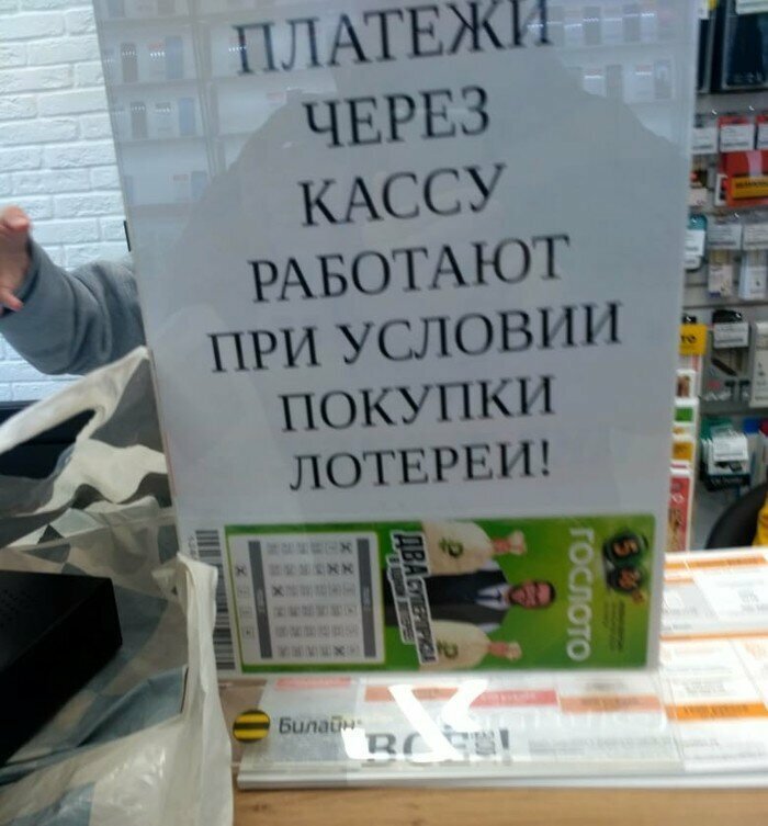 Для кого-то наглость и правда второе счастье Для кого-то наглость и правда второе счастье
(17 фото + 2 гиф)