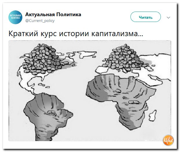 Соцсети жгут! С юмором о злободневном в ехидных скриншотах (политсатира) Соцсети жгут! С юмором о злободневном в ехидных скриншотах (политсатира)