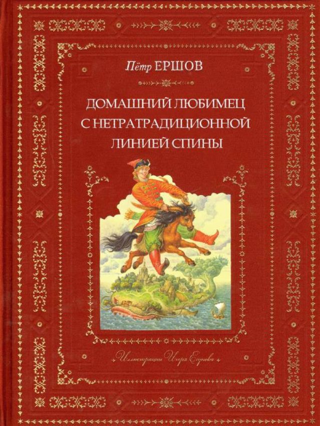 Если в литературе включат "режим максимальной толерантности"