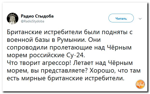 Обзор ситуации в мире с сарказмом и ехидной улыбкой Обзор ситуации в мире с сарказмом и ехидной улыбкой