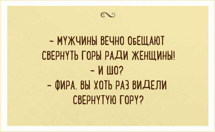 Лучшие шутки из Одессы о том, что такое счастливая жизнь