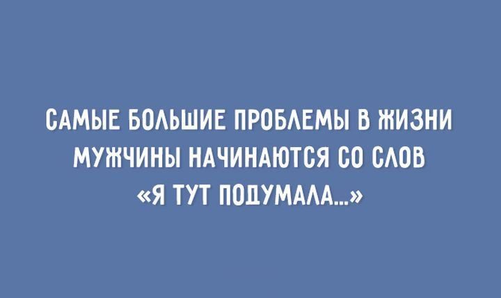 О настоящей романтике...