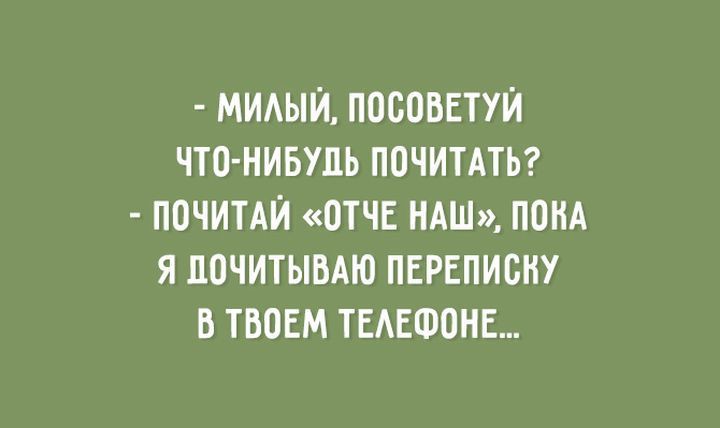 20 открыток о настоящей романтике открытки, юмор