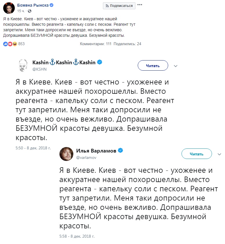 Проваленная явка либеральной оппозиции России