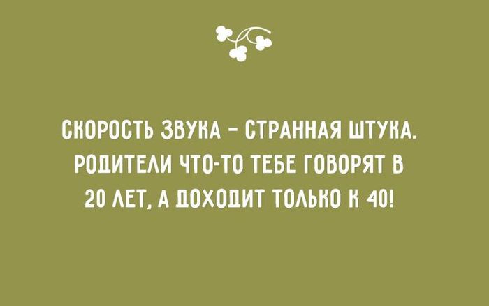 20 открыток о детях и родителях 20 открыток о детях и родителях jnоткрытка, дети, юмор