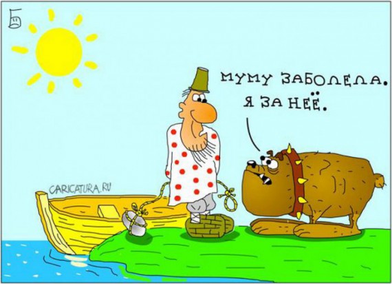 Лучший день недели - среда. Он равноудален и от надежд, и от разочарований  (Карикатуры) Лучший день недели - среда. Он равноудален и от надежд, и от разочарований  (Карикатуры)