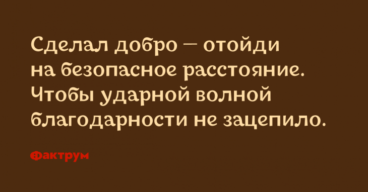 Десятка забавных анекдотов, которые вам точно понравятся Десятка забавных анекдотов, которые вам точно понравятся
