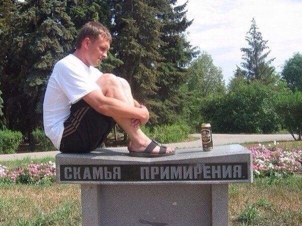 Приколы дня. Здорово!