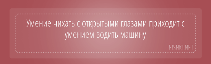 Подслушано у водителей водитель, подслушано