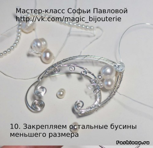 Создание каффов, подборка МК