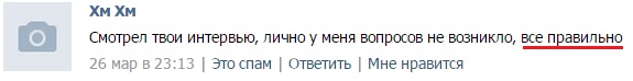 Стрелков: «Стыдно? Да нет, ни за что не стыдно» Стрелков: «Стыдно? Да нет, ни за что не стыдно»