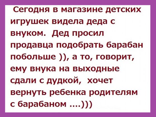 Поднимаем настроение! Поднимаем настроение!