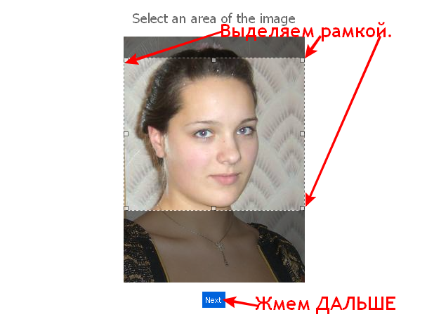 Сайт PhotoFaceFun Сайт PhotoFaceFun