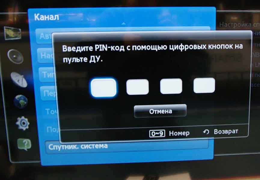Как настроить телевизор на триколор тв самостоятельно