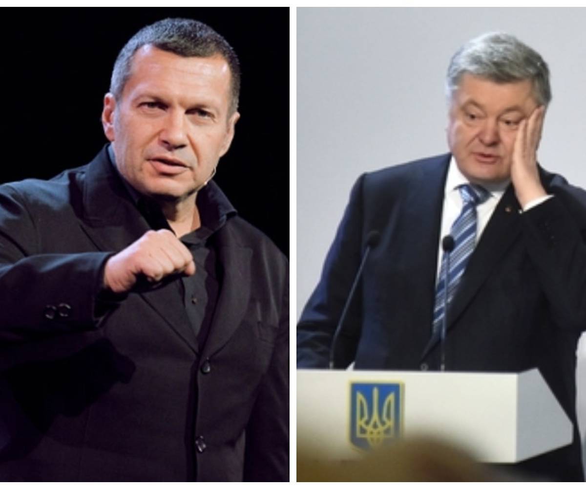 Соловьев рассказал о «страшном сне» Порошенко Соловьев рассказал о «страшном сне» Порошенко