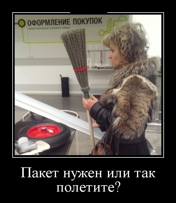 Удивительный русский язык: выражения "нахер нужен" и "нахер не нужен" означают одно и то же!