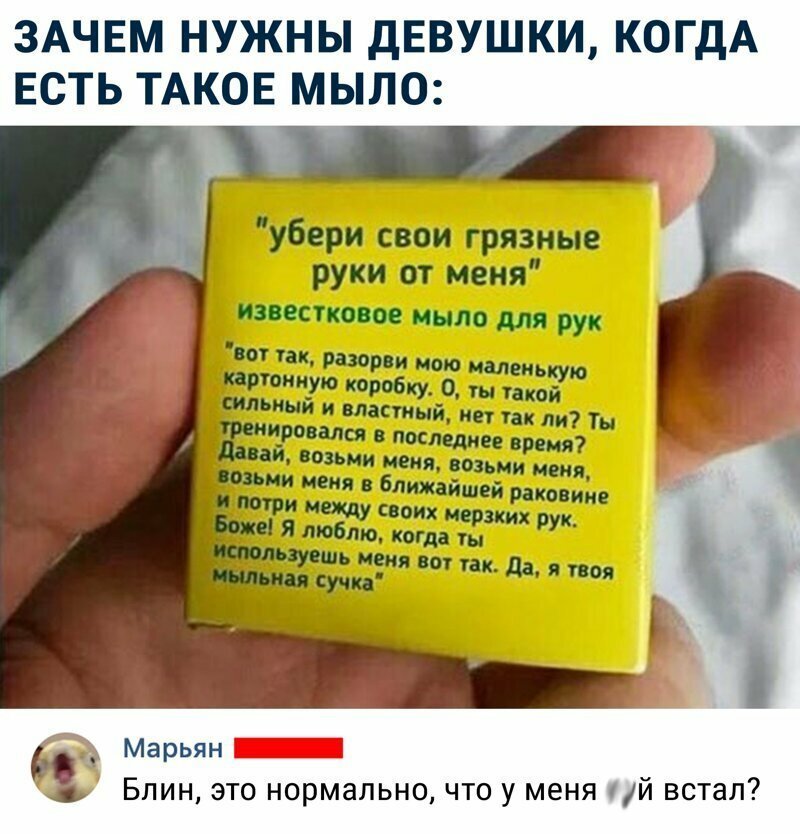 Комментаторы в соцсетях отжигают! Комментаторы в соцсетях отжигают!
(17 фото)
