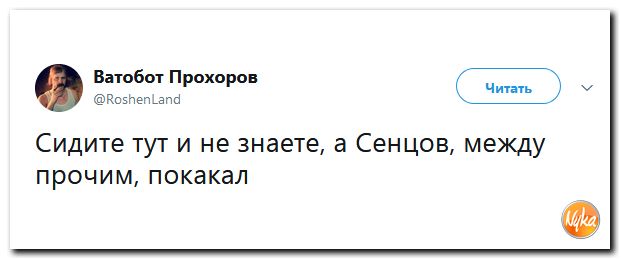 Соцсети жгут! С юмором о злободневном в ехидных скриншотах (политсатира) Соцсети жгут! С юмором о злободневном в ехидных скриншотах (политсатира)