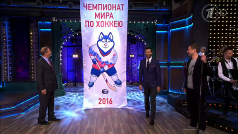 Лайка стала официальным символом ЧМ по хоккею в 2016 года