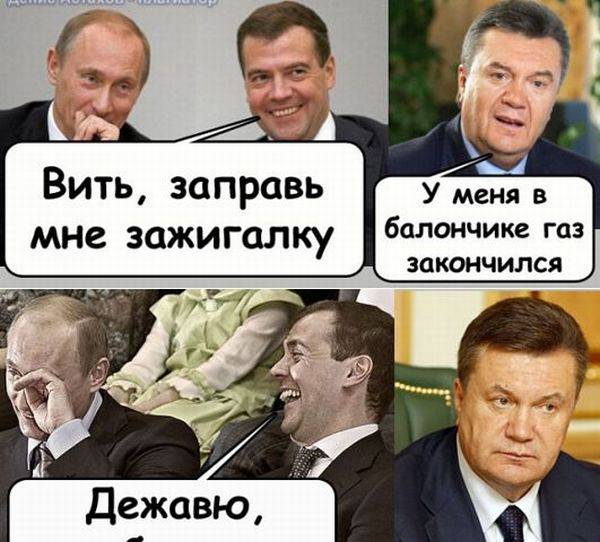 Политические комиксы