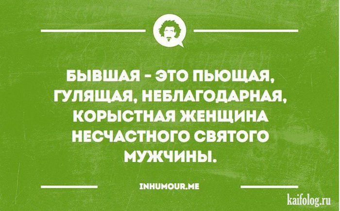 Жизнеутверждающие открытки (35 картинок)