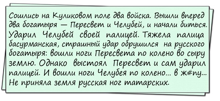 Поляк и француз на пляже. Вокруг француза — стая женщин, на поляка же внимания никто не обращает... Поляк и француз на пляже. Вокруг француза — стая женщин, на поляка же внимания никто не обращает...