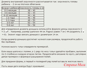 Пора утепляться к зиме. Вяжем теплые комплекты онлайн.